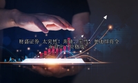 太突然！奔驰、宝马、奥迪即将全面退出“价格战”