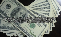 六家上市航司主要运营指标持续回暖！暑运旺季将至 业内预期普遍乐观