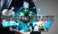 走进国际学术研讨会 迈瑞医疗“一堂救命课”急救培训在北大再次开讲！